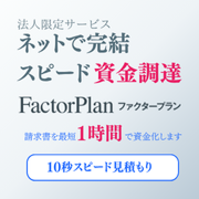 Factor Plan