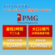 PMG