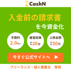 CashN