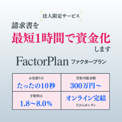 Factor Plan