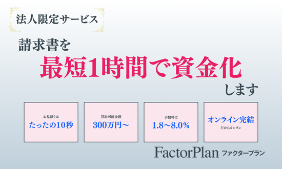 Factor Plan